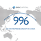 996 Podcast by GGV Capital