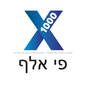 Pi Elef x 1000 - El Podcast de Judaísmo en Español. - Pi Elef