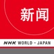 NHK WORLD RADIO JAPAN - Chinese News at 23:30 (JST), April 26