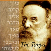 Tanya For Teens Series with Rabbi Manis Friedman - Rabbi Manis Friedman