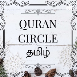 Quran Circle Tamil