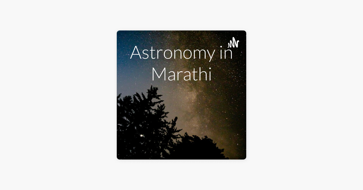 Astronomy in Marathi en Apple Podcasts