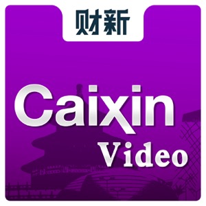 Caixin Video