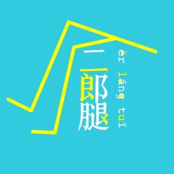 EP086 《恋与深空》：玩乙游的时候我们在玩什么