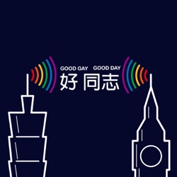 073 LGBTQ+組織家庭