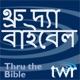 ইফিষীয় 5:22-30