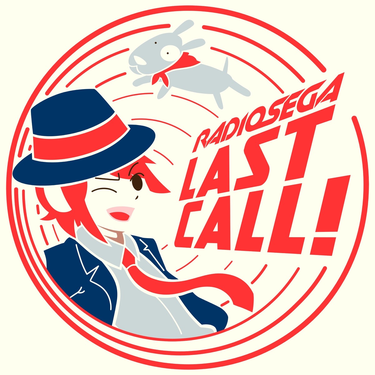 Last call. Last Call 2. Last Call BBS. Last Call banner.