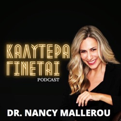 Πως να αποδέχεσαι χωρίς να παραιτείσαι-Dr. Nancy Mallerou