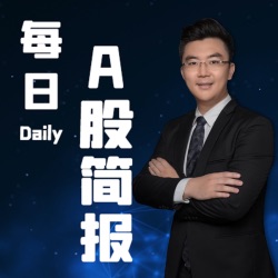 【0223投资不纠结】一号文件聚焦农业！数字农业多只股一字板！