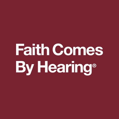 الكتاب المقدس باللغة العربية، انجيل (الكتاب الشريف) - Arabic (Al Sharif Version) Bible:Faith Comes By Hearing