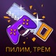 Андрей Подопригора - издательство умных бесконечных игр