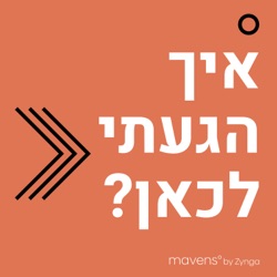 פרק 1: 