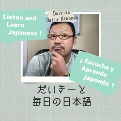 #300 :: Ejercicios para aprender japonés | Exercises to learn Japanese