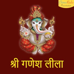 भगवान् गणेश का जन्म (Lord Ganesh's Birth)