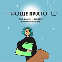 Как сменить профессию