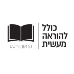 Likkutei Torah | ד