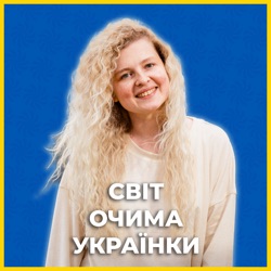 БАЛИЦЬКА ВЛОГ: гроші та успіх на ютубі, Коростишівський кар’єр і подорожі