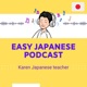 #18present プレゼントEasy Japanese with Song Lyrics