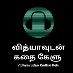 Vidhyavudan Kadhai Kelu - Tamil Audio Stories