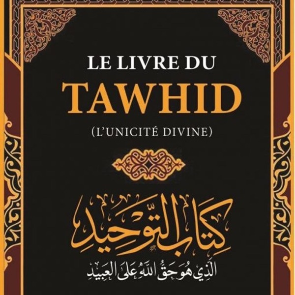Kitâbu At-Tawhid _ كتاب التوحيد