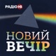 Це питання нашого виживання. Українців вбивають через телеграм | Ярослав Юрчишин