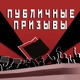 Антифашисты на фронте. Как воюют прогрессивные левые и почему украинцы все еще ждут революции в России