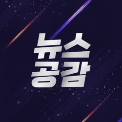4/19(금) [취재파일-장윤선] 尹-李 전화통화 성사 뒷이야기…