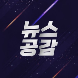 7/3(수) [공감칼럼] 필리버스터? 