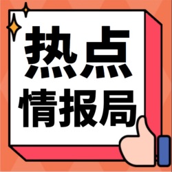 火葬将被淘汰？零下196度下“粉身碎骨”，你能接受冰葬吗？