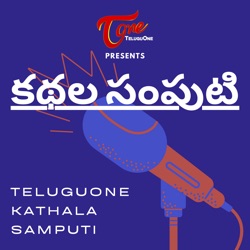 Audio Book - Anando Bramha by Yandamoori Veerendranath - Preface