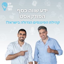 פרק 158 - שוק ההון ומהפכת ה-ai עם בני פרבר