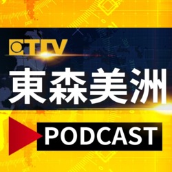 吳東進爆「變賣祖產」也補不了60億大坑！？「全公司=提款機」公主吳欣盈800萬留學也買單！ - 《57爆新聞》20240614-1