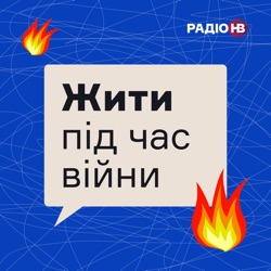 Ворог шаленіє. Військова допомога ЗСУ йде великими обсягами | Сергій Грабський