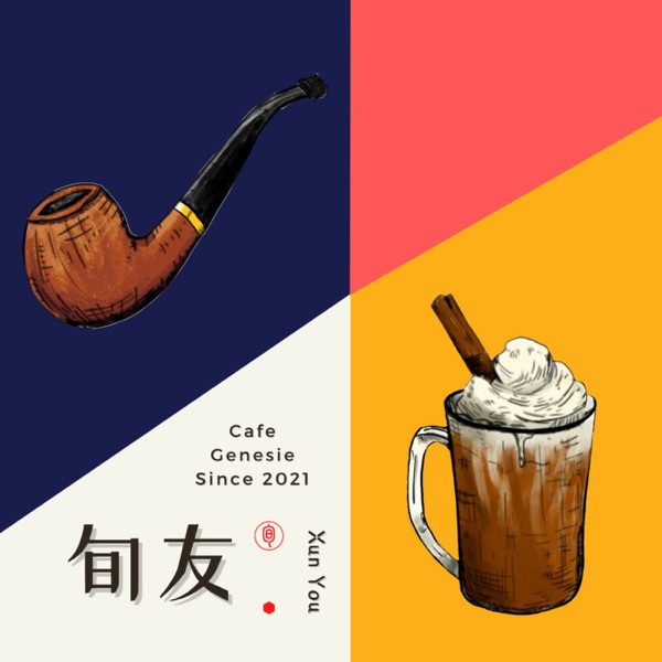 Artwork for 旬友Café