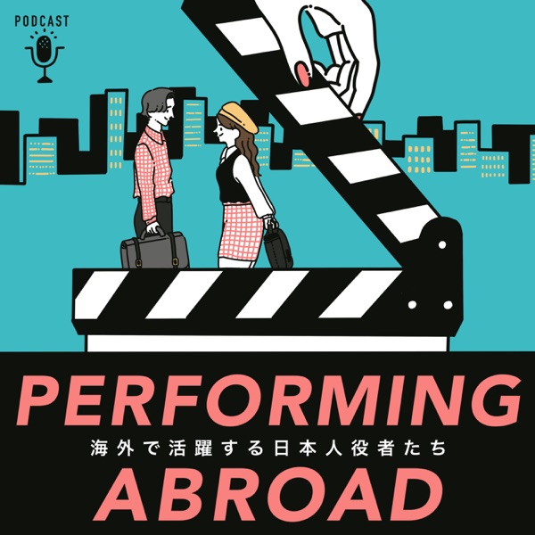 Performing Abroad: 海外で活躍する日本人役者たち