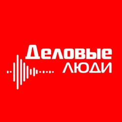 Организатор нетворкингов: что надо делать, чтобы ваша идея не оказалась на кладбище?