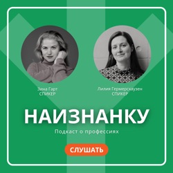 Интеллектуальный труд vs физический