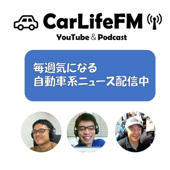 CarLifeFM - Car Life FM