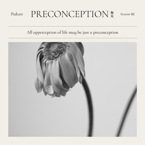 Preconception 偏見