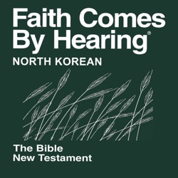 마태복음 5 - Matthew 5