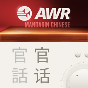 AWS-094-cut-MB