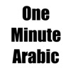 One Minute Arabic