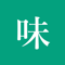味之é“