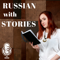 TPRS Russian – Effortless Russian