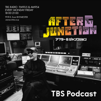 TBSラジオ「アフター6ジャンクション」 podcast
