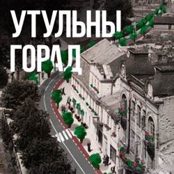 У суседзяў ціха, а ў нас – ліха: як і навошта падтрымліваць стасункі з суседзямі і суседкамі