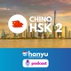 Aprende chino con Hanyu | Nivel HSK 2