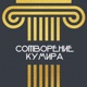 Песнь о купце Калашникове. Слепота власти