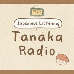Tanaka Radio | Japanese Podcast