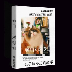 （12）原来是雷公创造了生命｜《笠翁对韵》河对汉，绿对红。雨伯对雷公